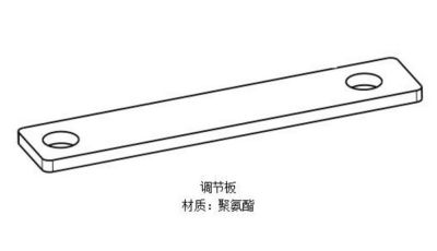 塑料件產(chǎn)品公差,調(diào)節(jié)板,揚(yáng)中市綠森電氣有限公司