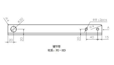 塑料件產(chǎn)品公差,調(diào)節(jié)帶,揚(yáng)中市綠森電氣有限公司