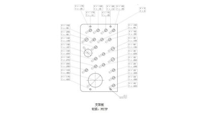 塑料件產(chǎn)品公差,支架板,揚(yáng)中市綠森電氣有限公司